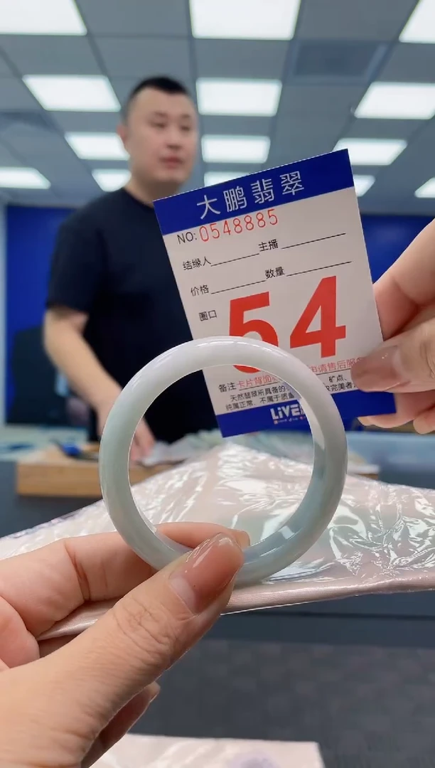 翡翠手镯未镶嵌AAAAAAAA