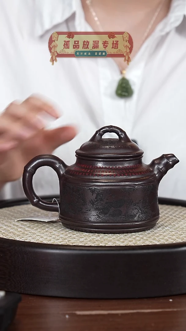 茶壶紫砂宜兴紫砂壶h4238