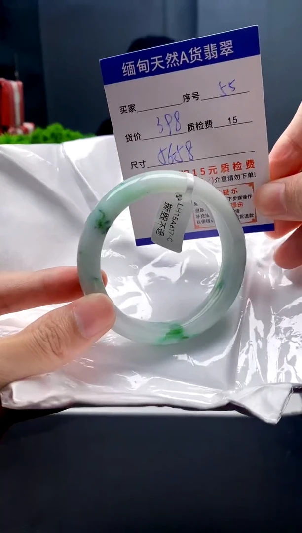 未镶嵌手镯翡翠55缅甸天然A货翡翠需包容瑕疵，介意慎拍