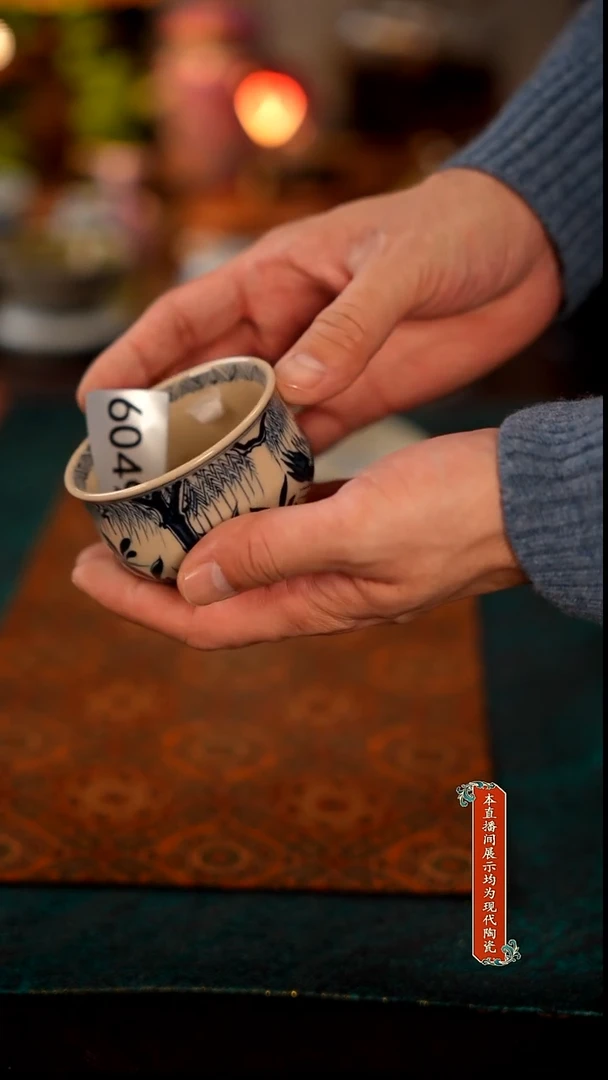 景德镇窑口茶器瓷6049