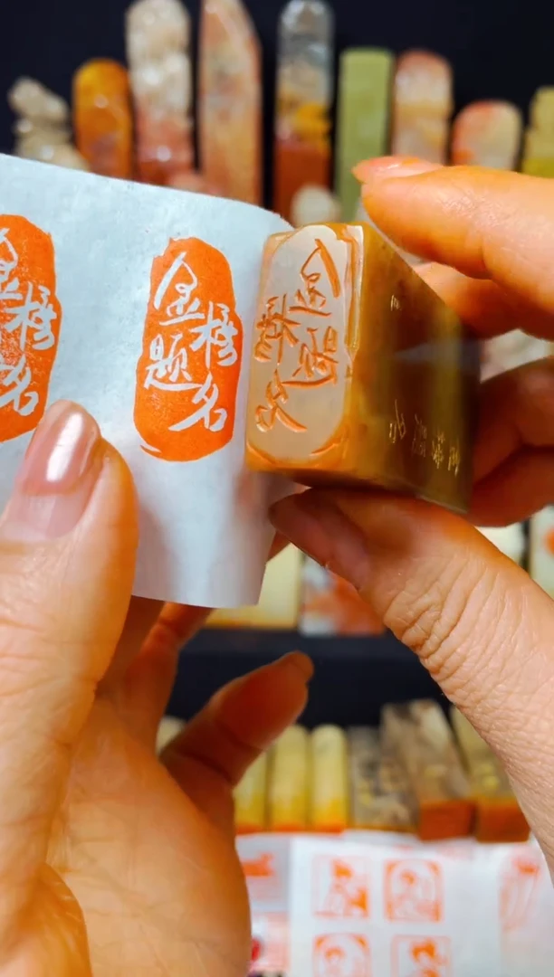 【闪购商品】浙江红石印石手工篆刻《金榜题名》1.5*3