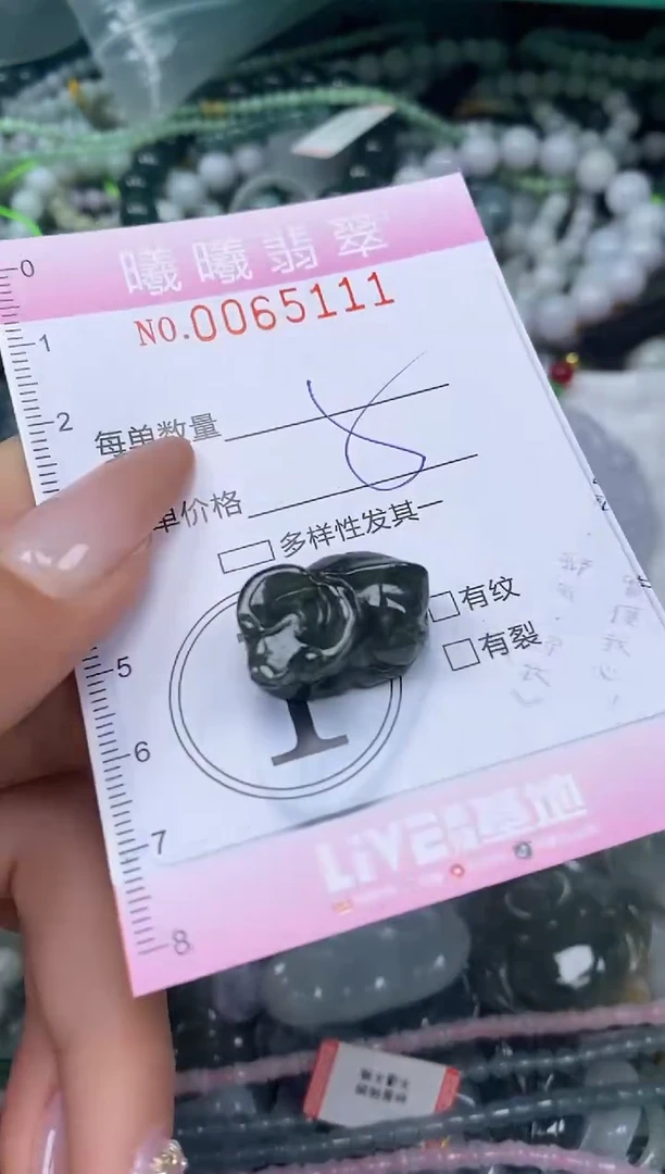 颈饰未镶嵌翡翠闪购0065111