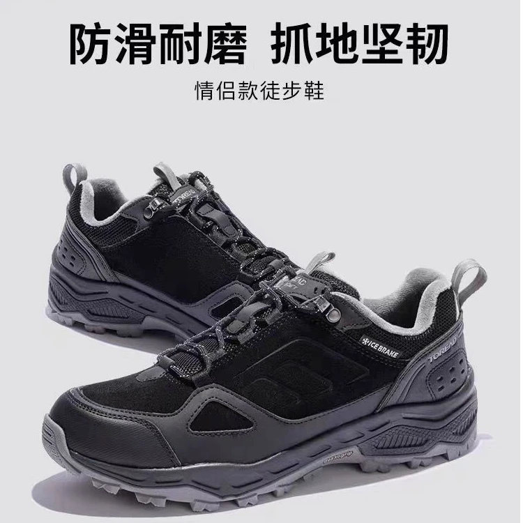 TOREAD/探路者徒步鞋男秋冬户外加绒保暖登山鞋TFAAAL91275防滑