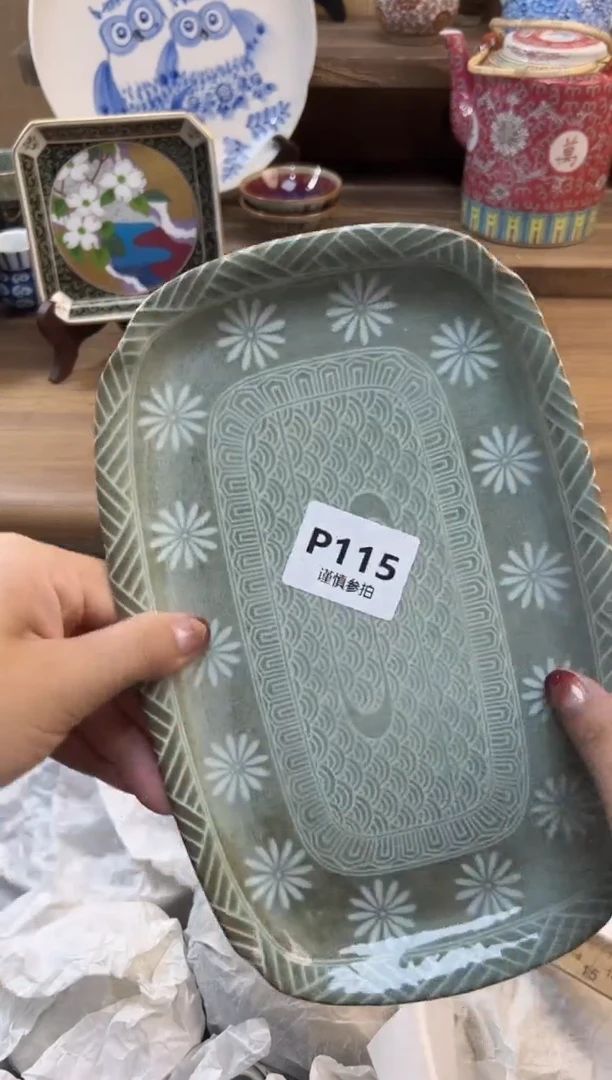 瓷片清        115