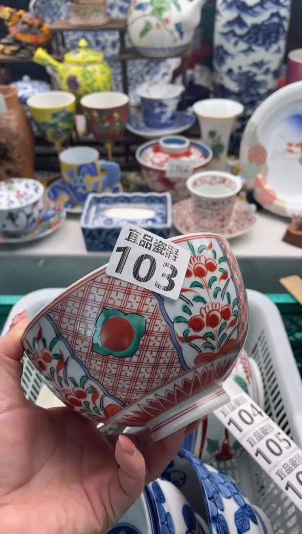 【闪购商品】瓷片宜品陶瓷感谢支持