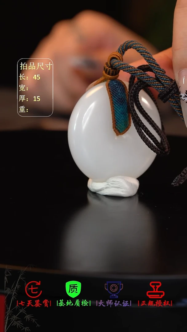 未镶嵌和田玉挂件诚***坊