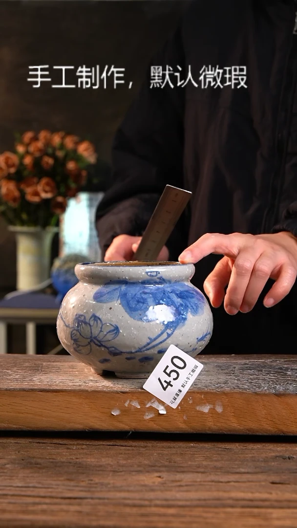 【闪购商品】陶瓷微瑕福利
