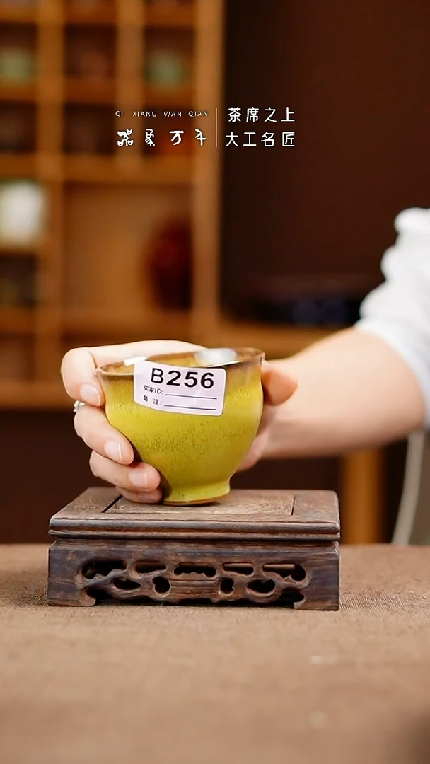 「器象万千」手作美器 叶B256