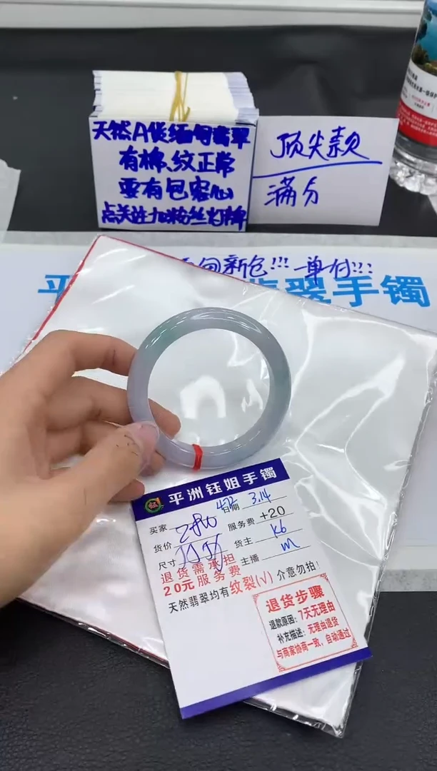 【闪购商品】翡翠未镶嵌手镯111111111111