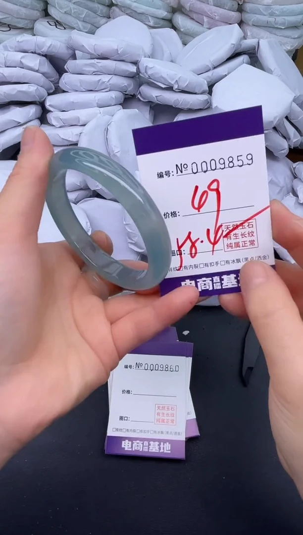 玛瑙/玉髓手镯未镶嵌9859