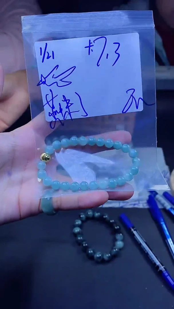 【闪购商品】定制翡翠未镶嵌珠串