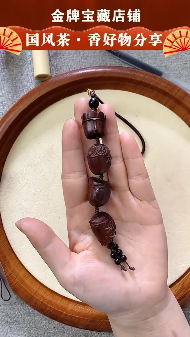 【闪购商品】印度小叶紫檀师徒四人手修挂件00