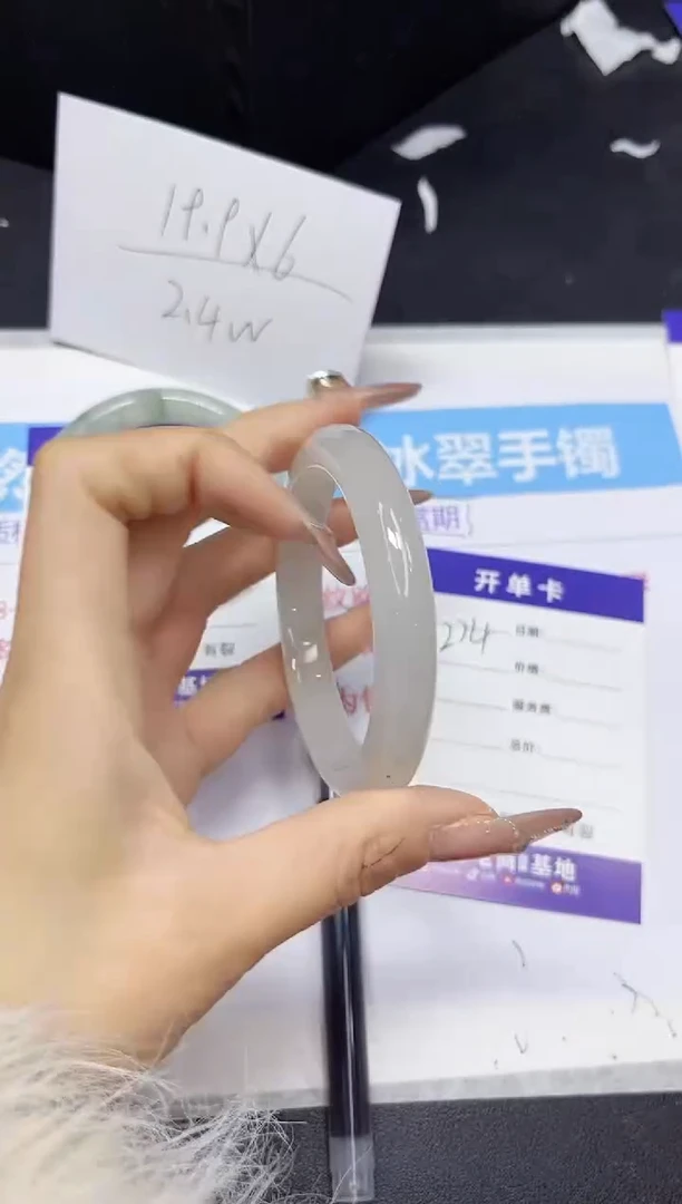 【闪购商品】石英质玉手镯未镶嵌274