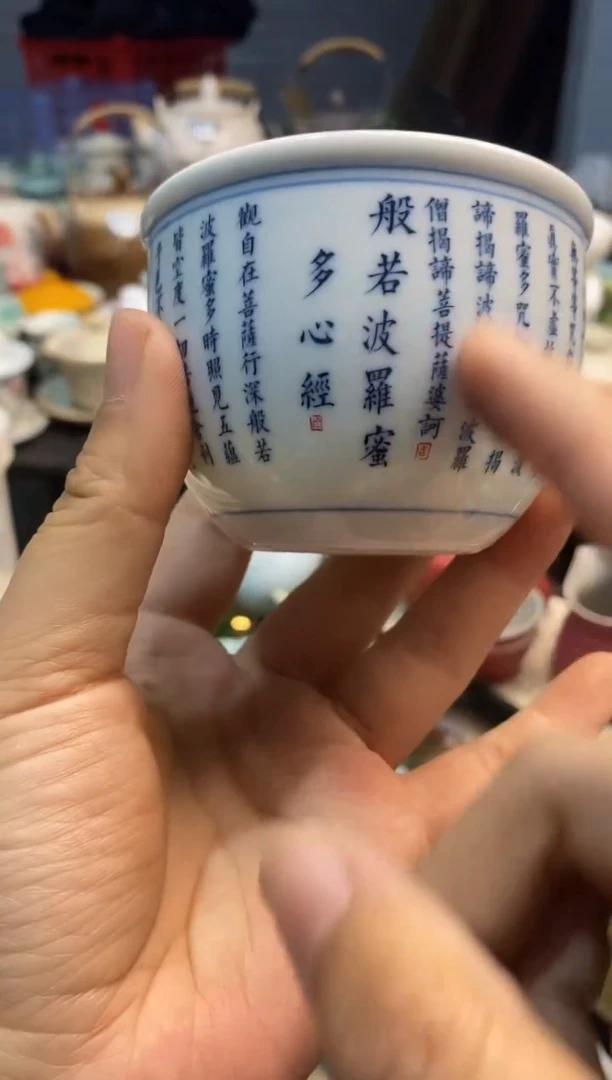 高端 茶壶 茶杯 茶具 轻轻微瑕