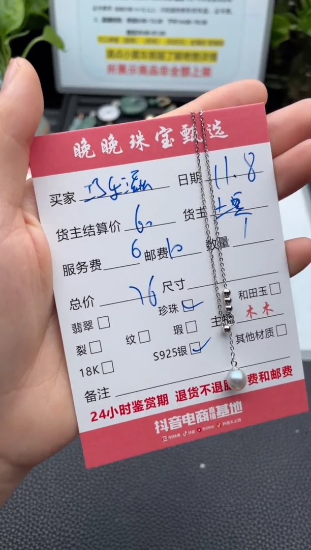 银S925镶嵌颈饰海水珍珠巧*滋吊坠