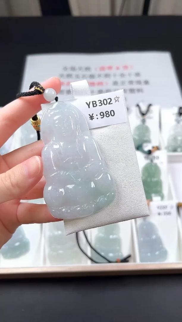 翡翠未镶嵌颈饰YB302冰超大观音