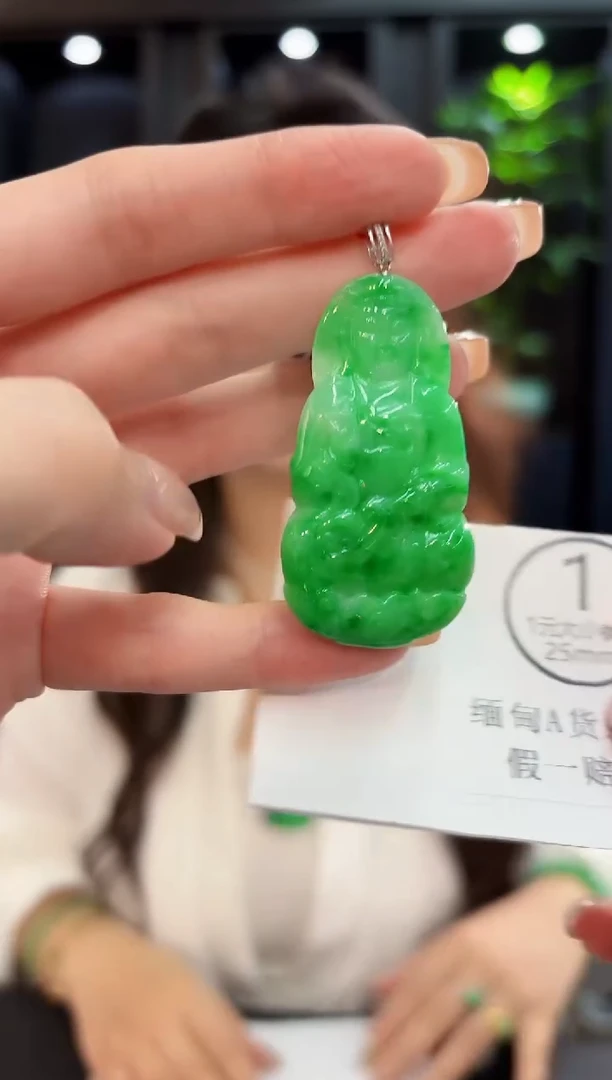 吊坠(不含链)18K金镶嵌翡翠 缅料A货/支持复检/一件