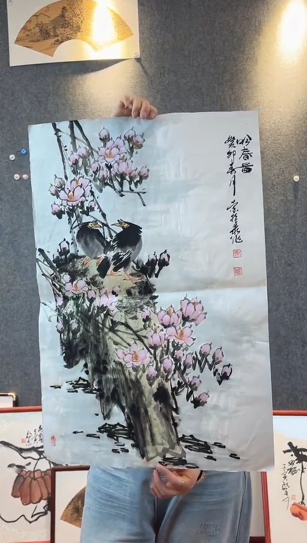 国画索栓录四尺三开花鸟