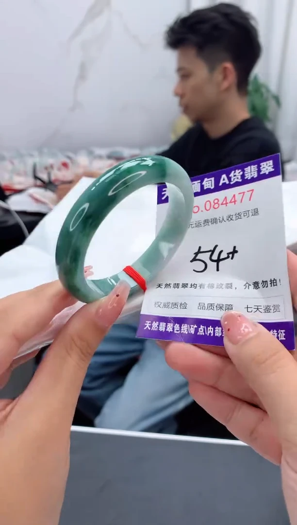 未镶嵌手镯翡翠有纹，完美者勿拍