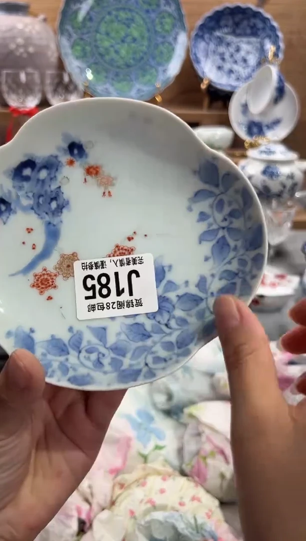 瓷片吹****泡      J185