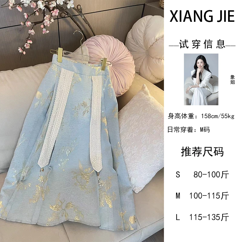 【象姐定制】CDX3QZ720【花灯游】单独裙子古风日常中国风