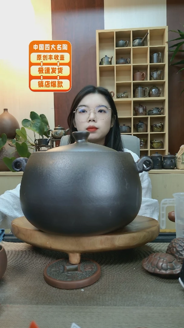 壶老韩精品坭兴陶