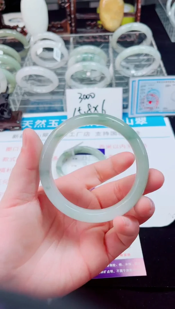 未镶嵌手镯石英质玉132-61/62