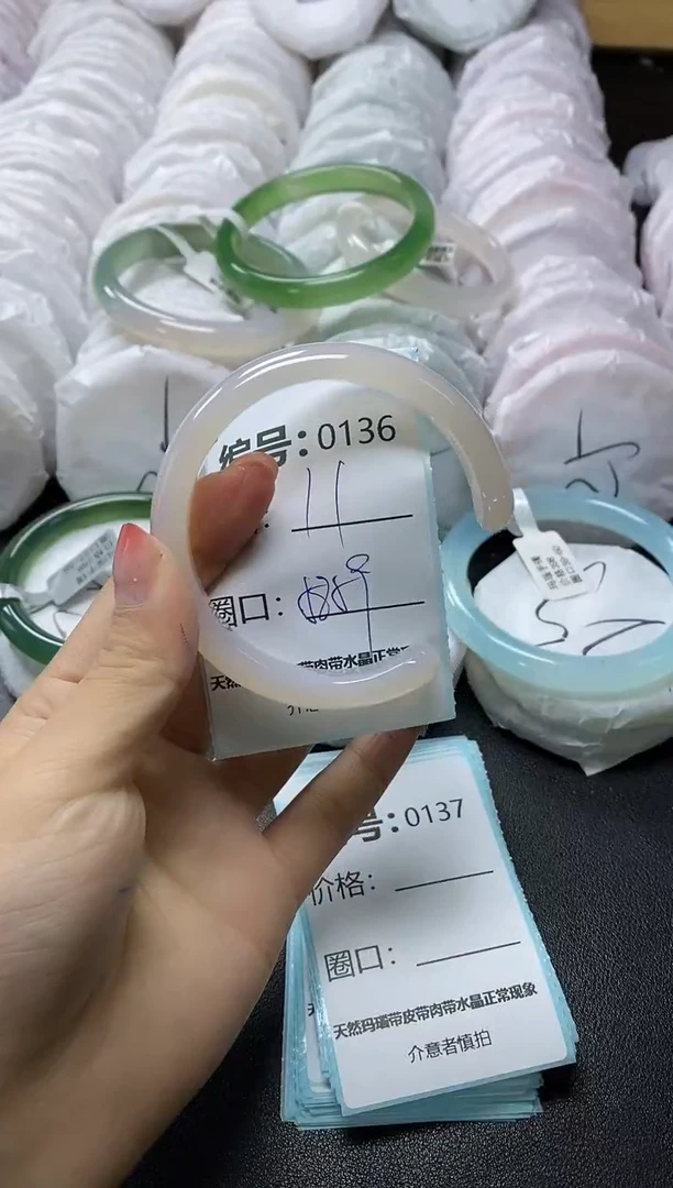 【闪购商品】玛瑙/玉髓手镯未镶嵌136