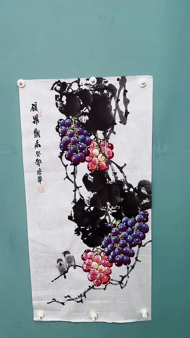 国画国画86677876887768