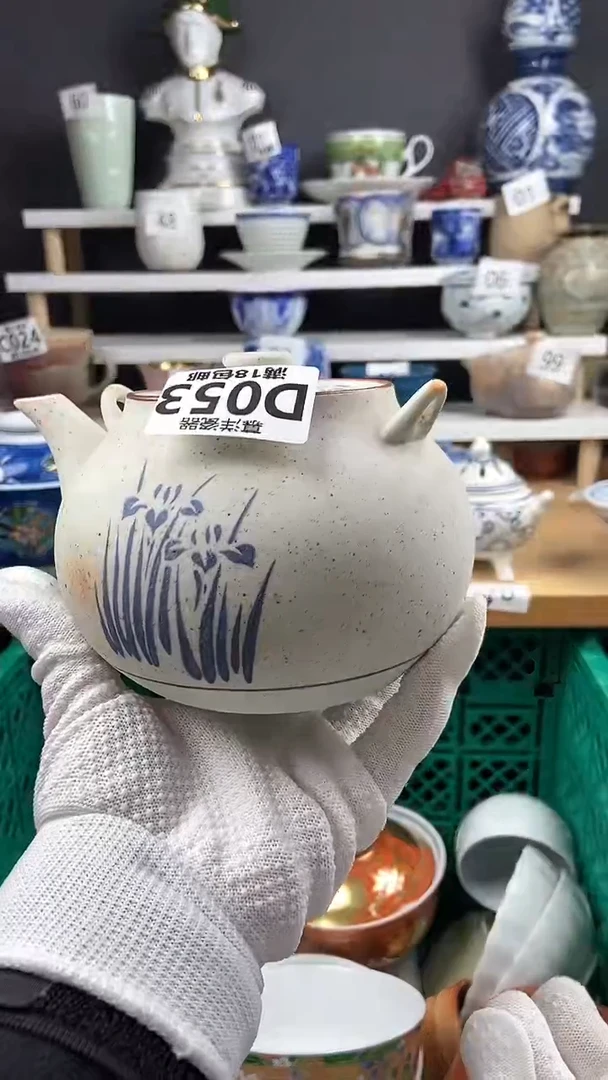 【闪购商品】瓷片点点关注感谢支持支持