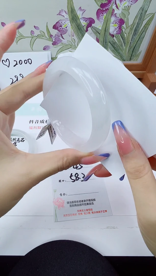 未镶嵌手镯石英质玉45-58/59精品