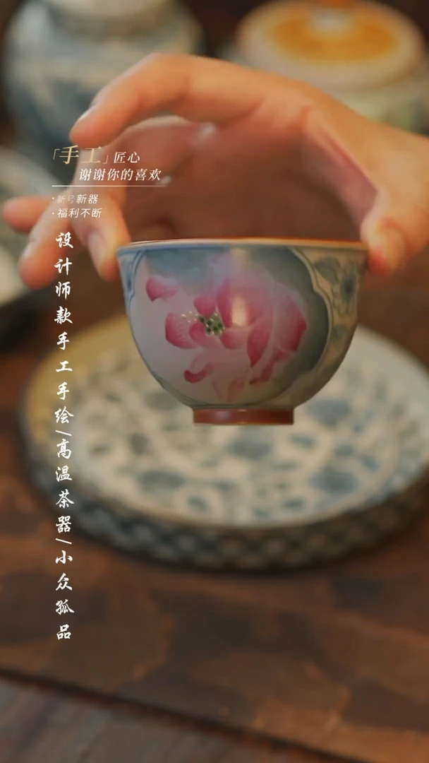 916【吾二】瓷片***瓷片