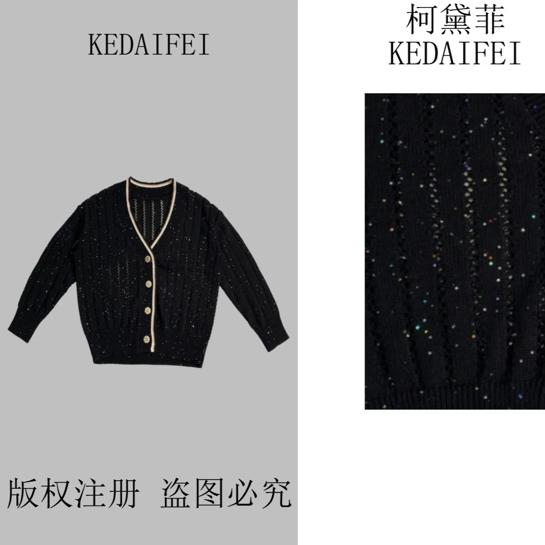 KEDAIFEI-2025新款015针织衫镂空肩袖V领长袖针织开衫