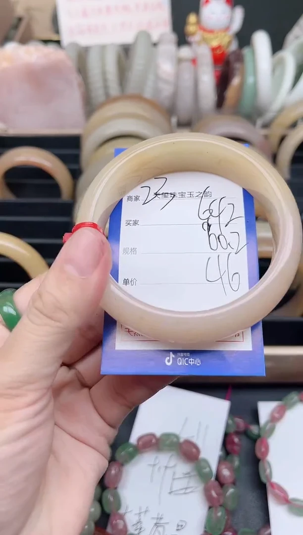 未镶嵌手镯石英质玉642
