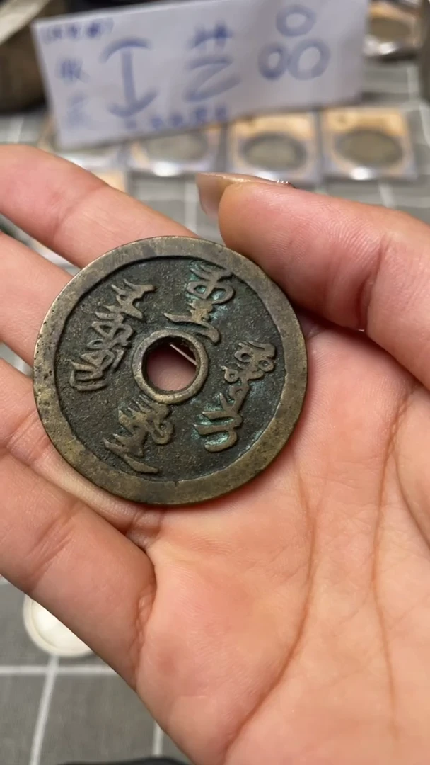 单个一枚居家饰品