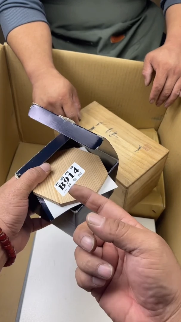 瓷片用****7旺福家陶瓷一号商品