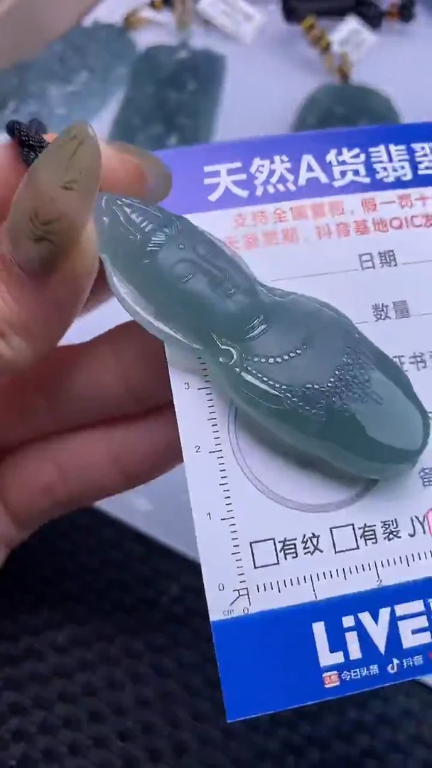 颈饰未镶嵌翡翠