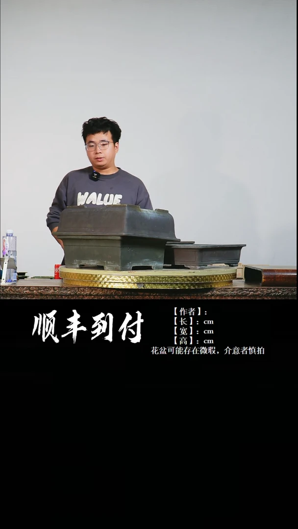 【闪购商品】z914一筐盆buboyou