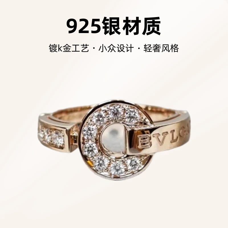 925银戒指 戒指镶女镀K玫金纯银对戒轻奢招财小众女生不掉色