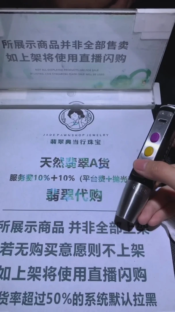 颈饰银S925镶嵌翡翠桂**~-净货-多样性发货-
