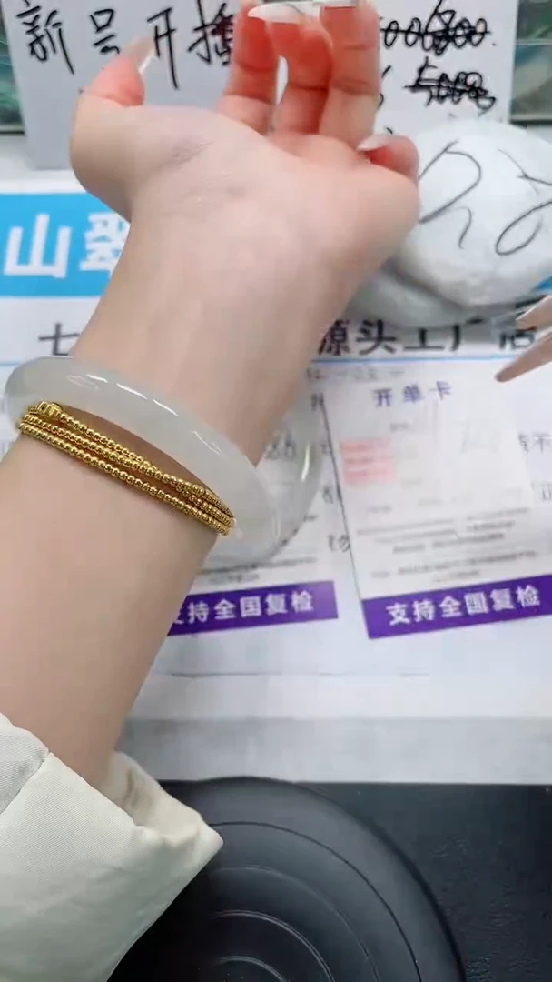 未镶嵌手镯石英质玉231-60/61