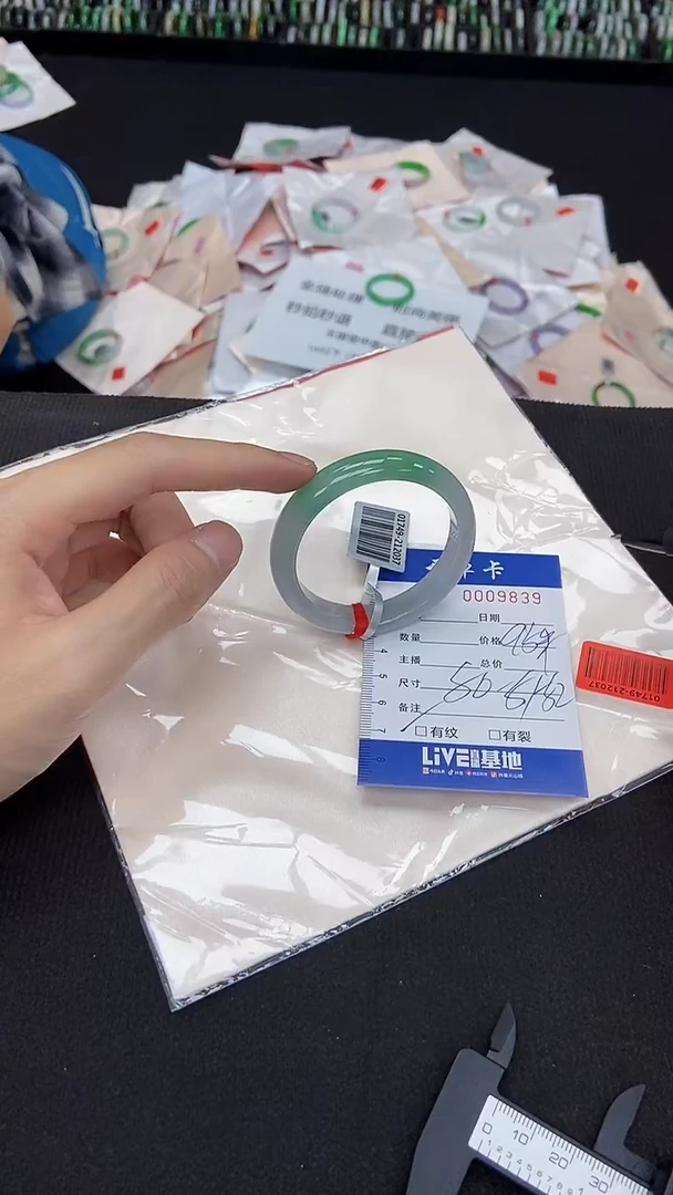 9839闪电购拍哪只发哪只
