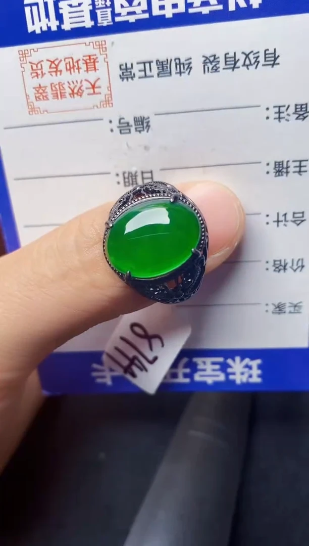 翡翠戒指银S925镶嵌2222222