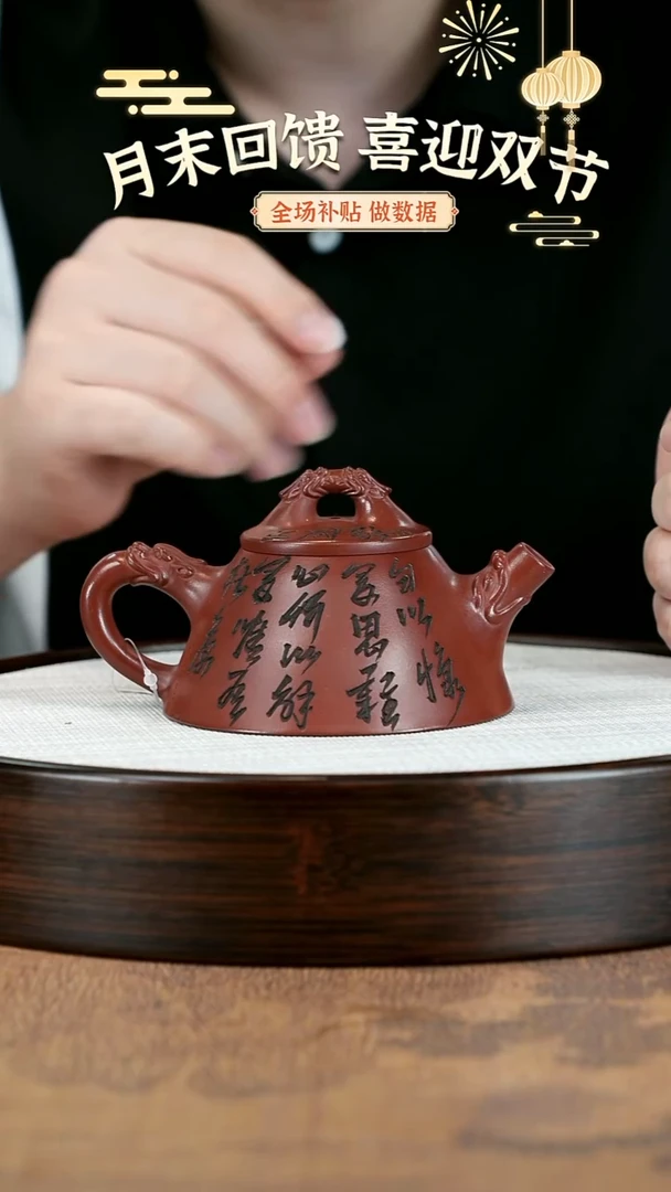 茶壶紫砂紫砂茶壶