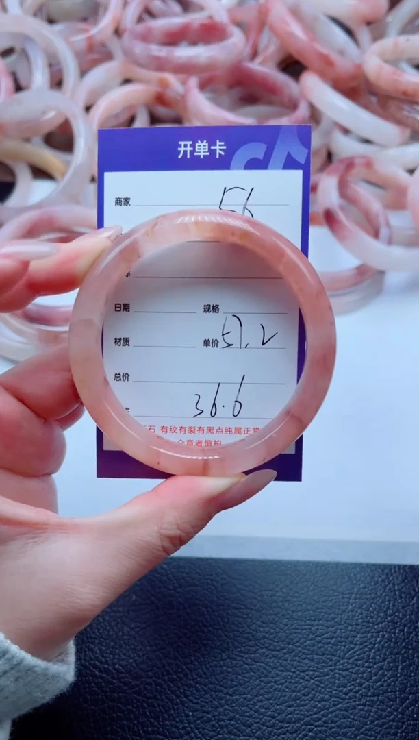 未镶嵌手镯石英质玉54-57