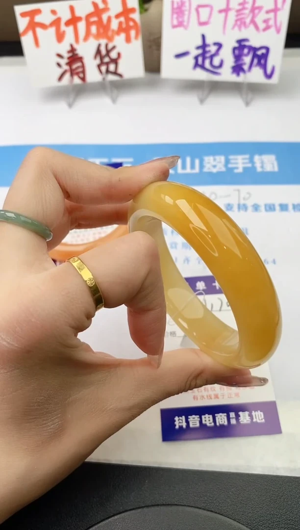 未镶嵌手镯石英质玉j170-HB多样性发货59+