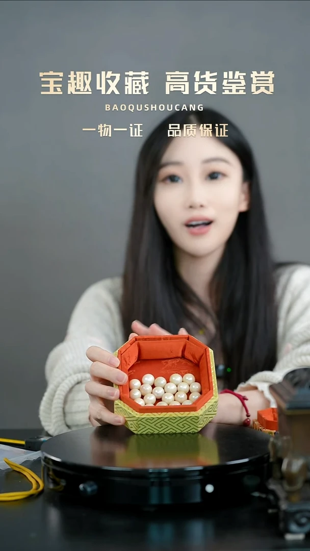 小*熊单珠二十颗一物一证 铜宝趣收藏 精品专场