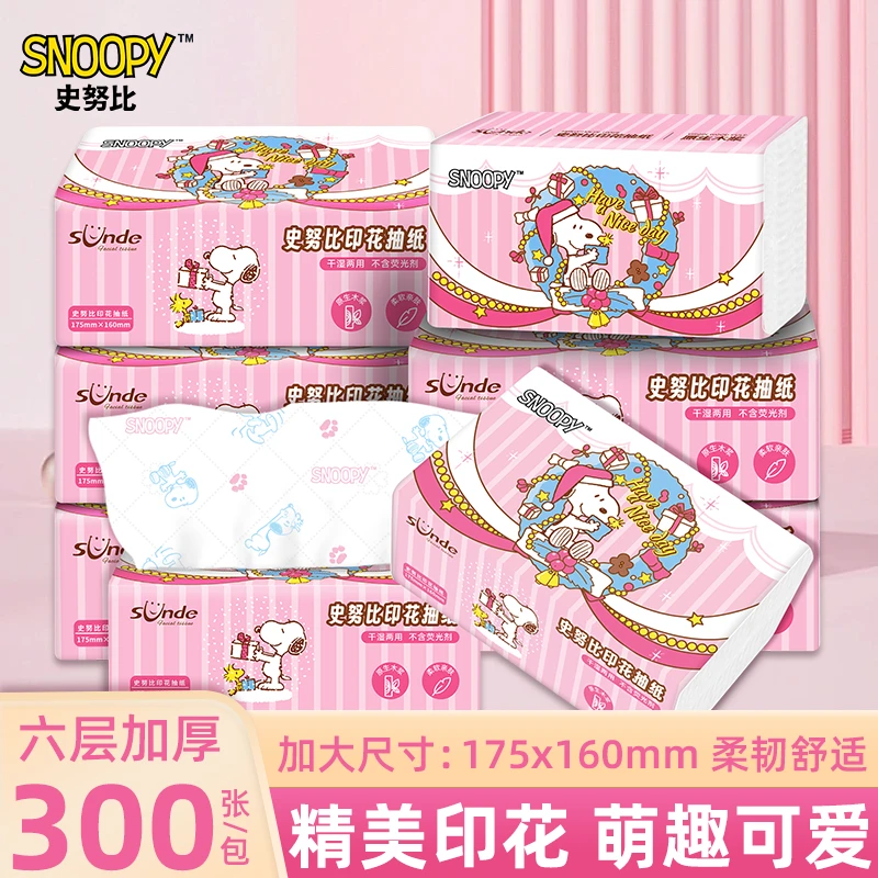 Snoopy/史努比新年礼物盒原生木浆6层加厚300张精美印花抽纸