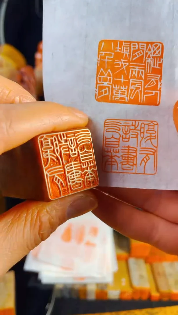 【闪购商品】浙江红石印石手工篆刻《腹有诗书气自华》2.5