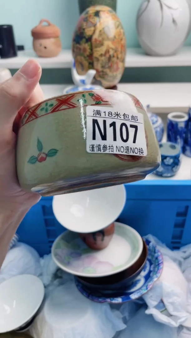 陶瓷正**十N107*****